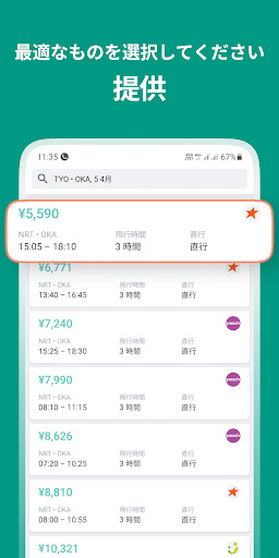 screenshots_7