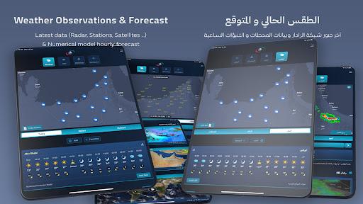 screenshots_8