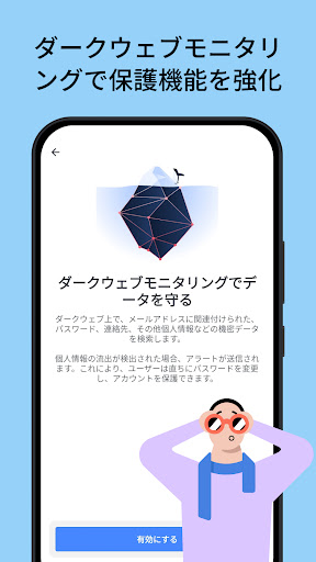 screenshots_4