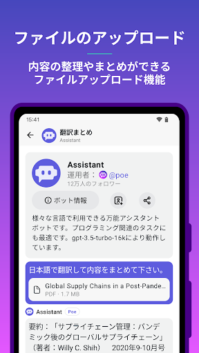 screenshots_5