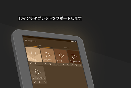 screenshots_9