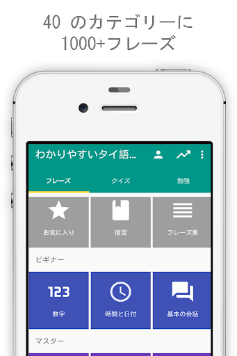 screenshots_14
