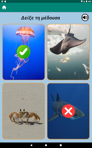 screenshots_21