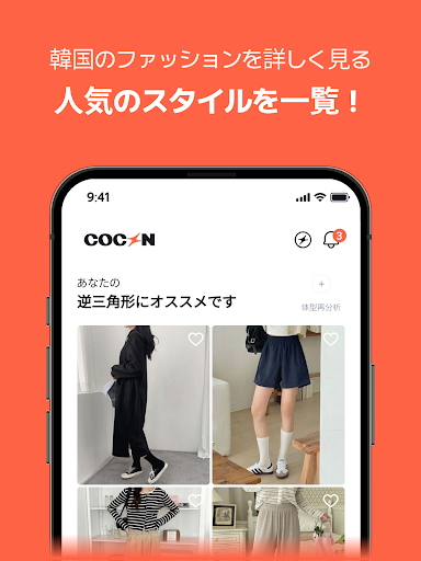 screenshots_18