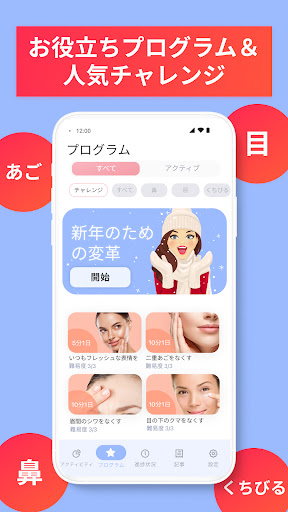 screenshots_5