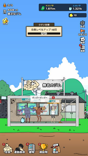 screenshots_4