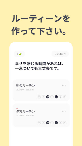 screenshots_3