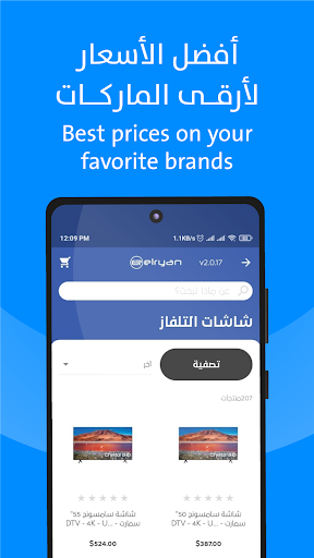 screenshots_3