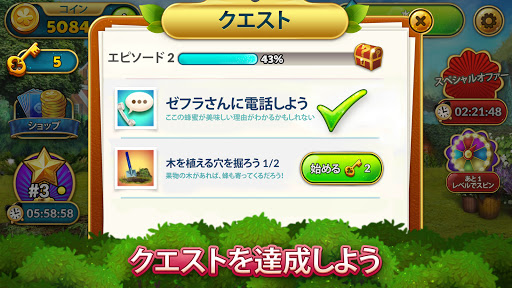screenshots_4