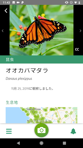 screenshots_1