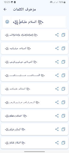 screenshots_4