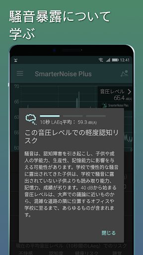 screenshots_4