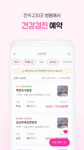 screenshots_11