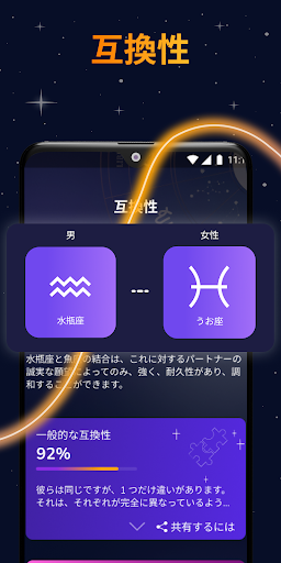 screenshots_8