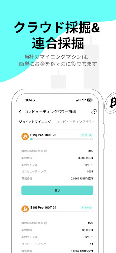 screenshots_6