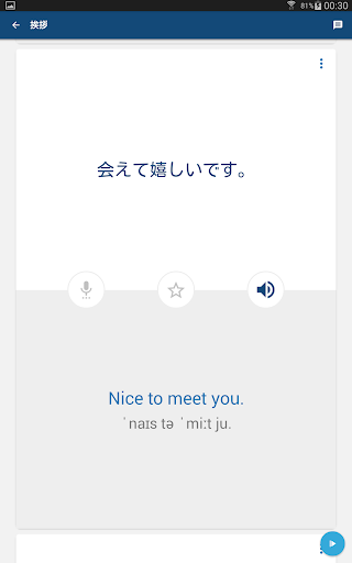 screenshots_8