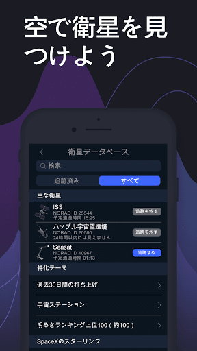 screenshots_0