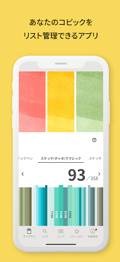 screenshots_0