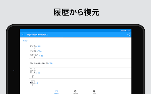 screenshots_9