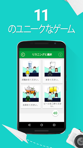 screenshots_3