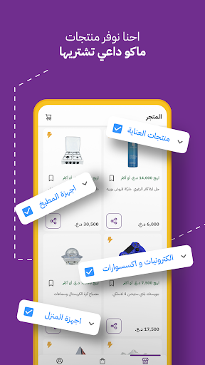 screenshots_14