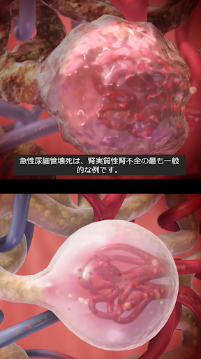 screenshots_2