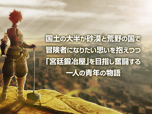 screenshots_8