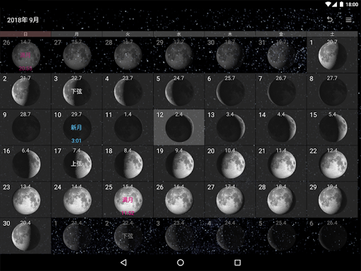 screenshots_5