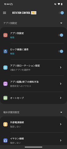 screenshots_19