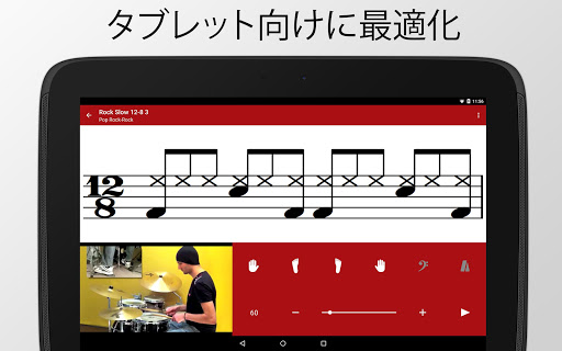 screenshots_6