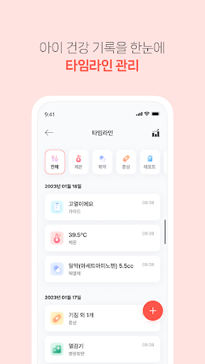 screenshots_18