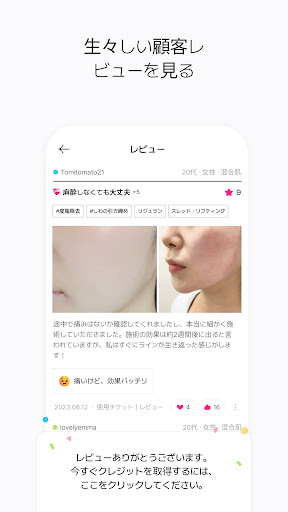 screenshots_4
