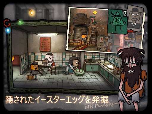 screenshots_8
