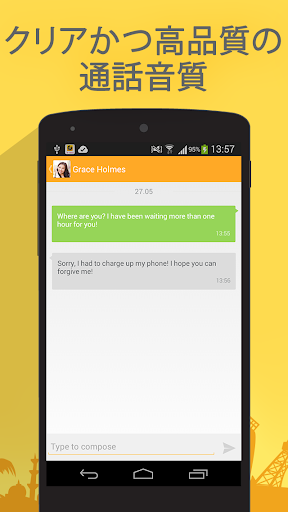 screenshots_3