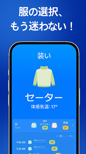 screenshots_10
