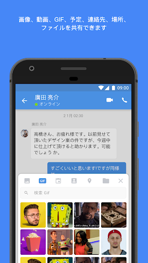 screenshots_3