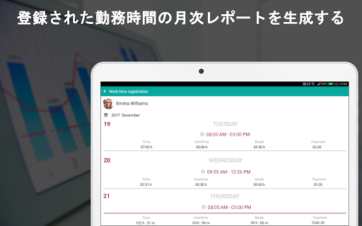 screenshots_7