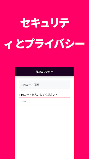 screenshots_4