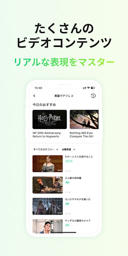 screenshots_6