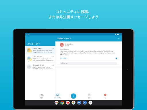 screenshots_14