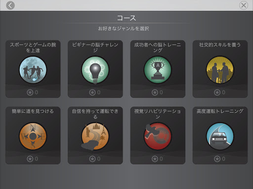 screenshots_6
