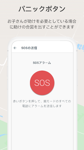 screenshots_6
