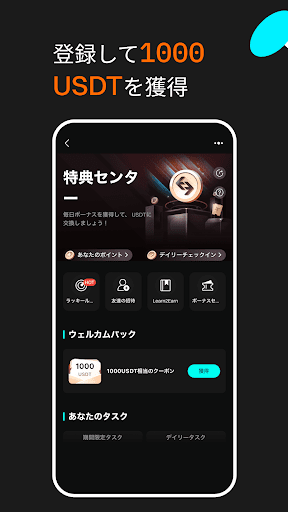screenshots_5