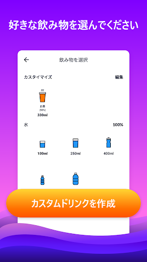 screenshots_3