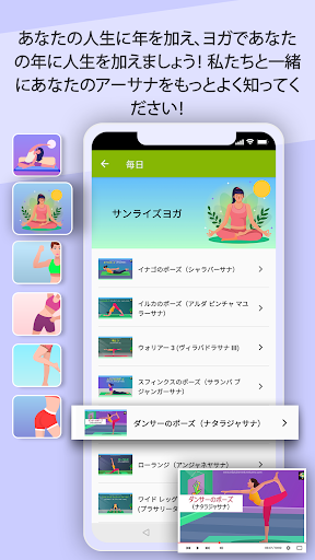 screenshots_4