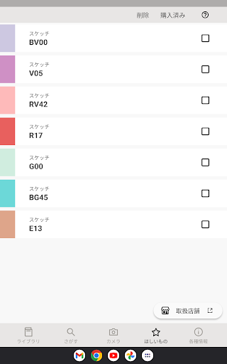 screenshots_22