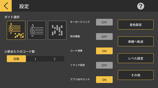 screenshots_7