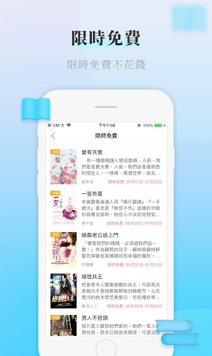 screenshots_3