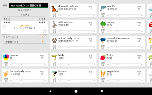 screenshots_8