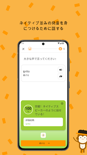 screenshots_6